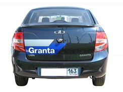 - ""  Granta   2190,  1